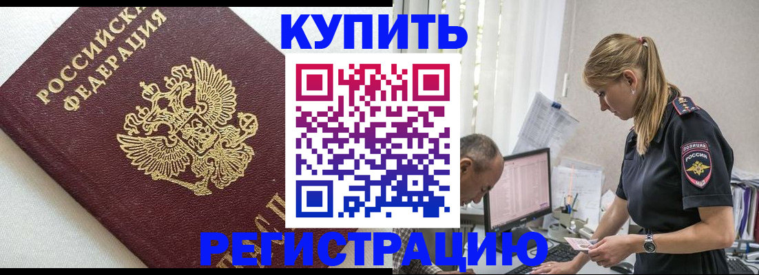 регистрация для школы в Тульской области